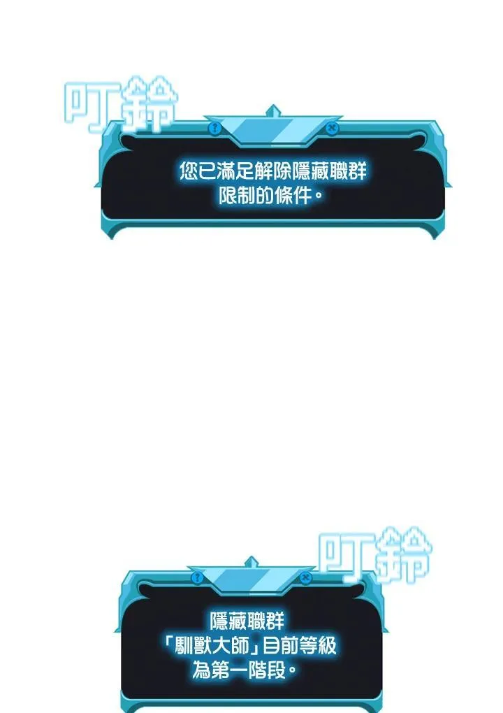 第128话 第60页