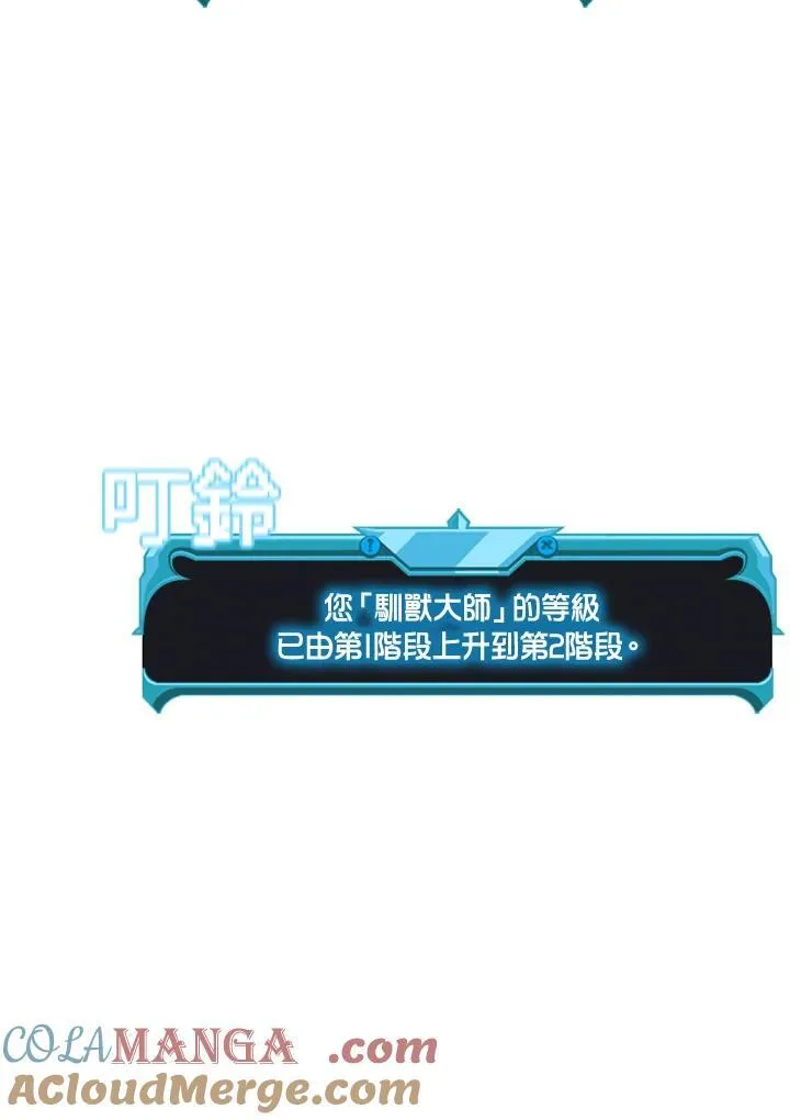 第128话 第61页