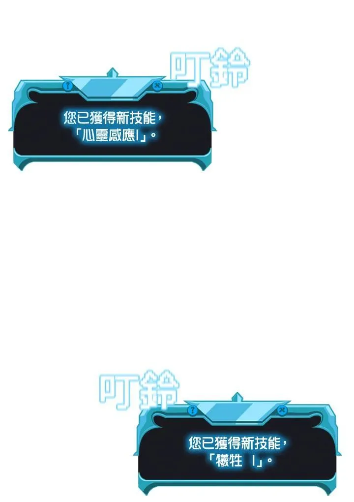 第128话 第62页