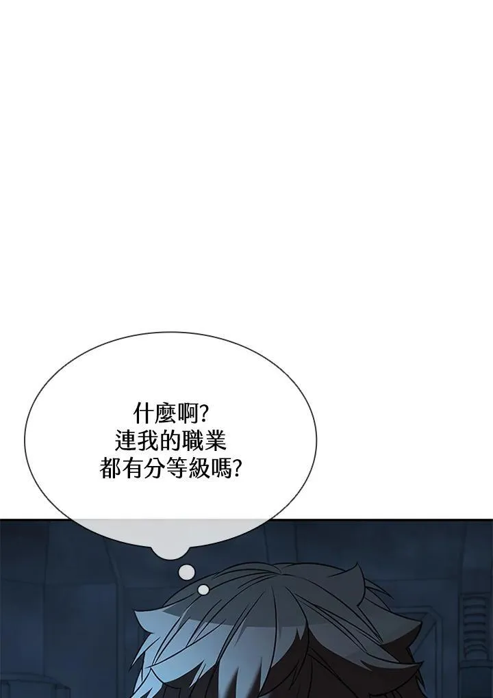 第128话 第63页