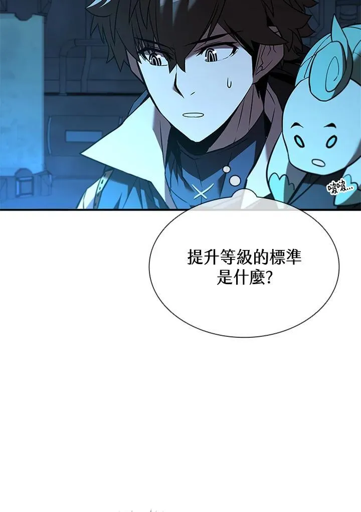 第128话 第64页