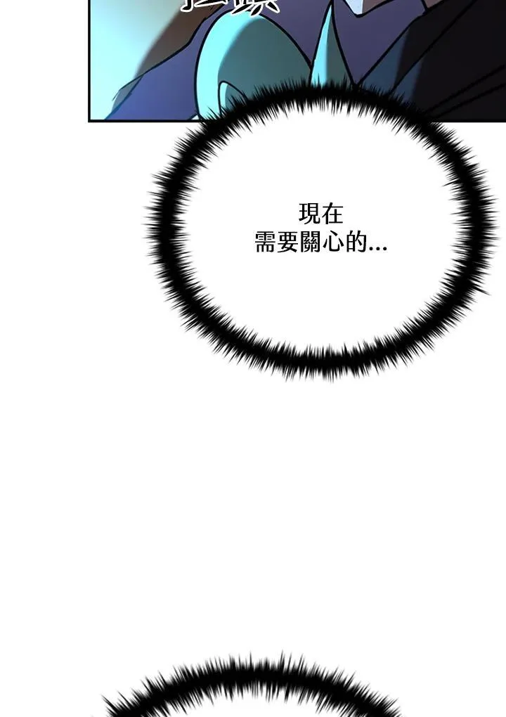 第128话 第66页