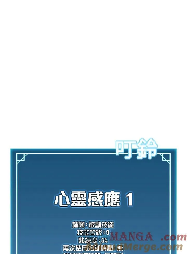 第128话 第69页