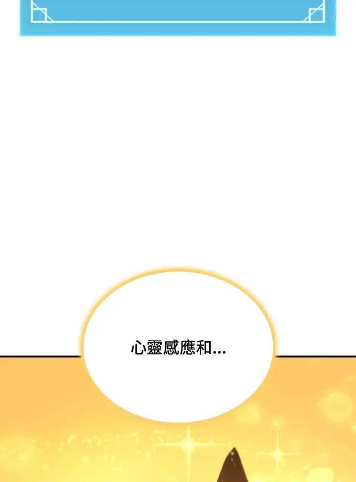 第128话 第74页