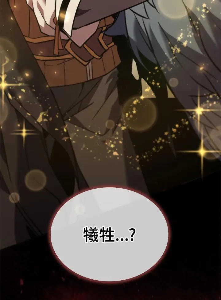 第128话 第76页