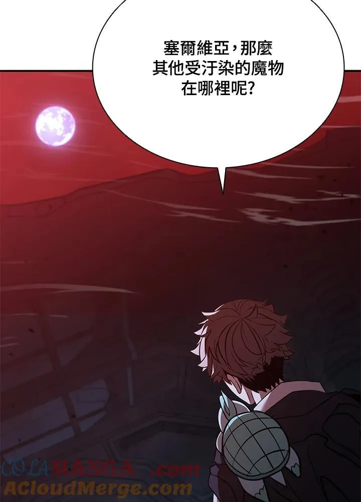 第128话 第81页