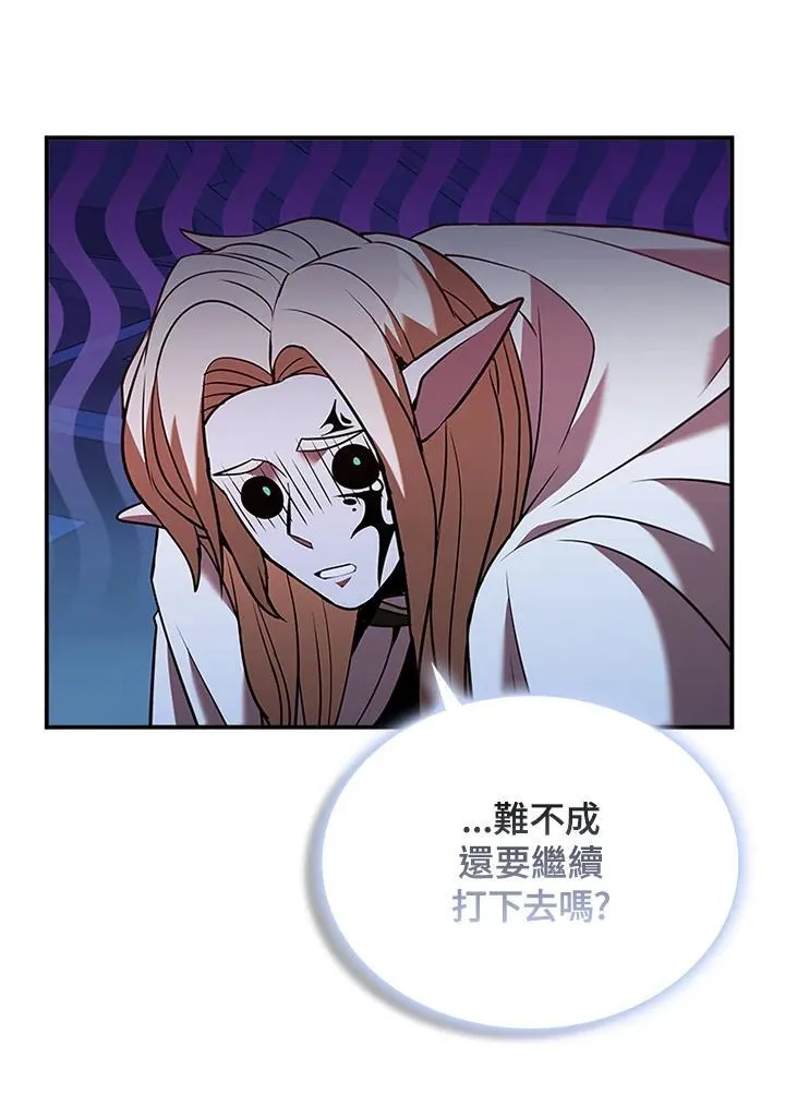 第128话 第83页
