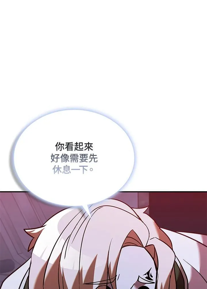 第128话 第84页