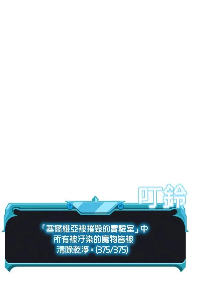 第128话 第96页