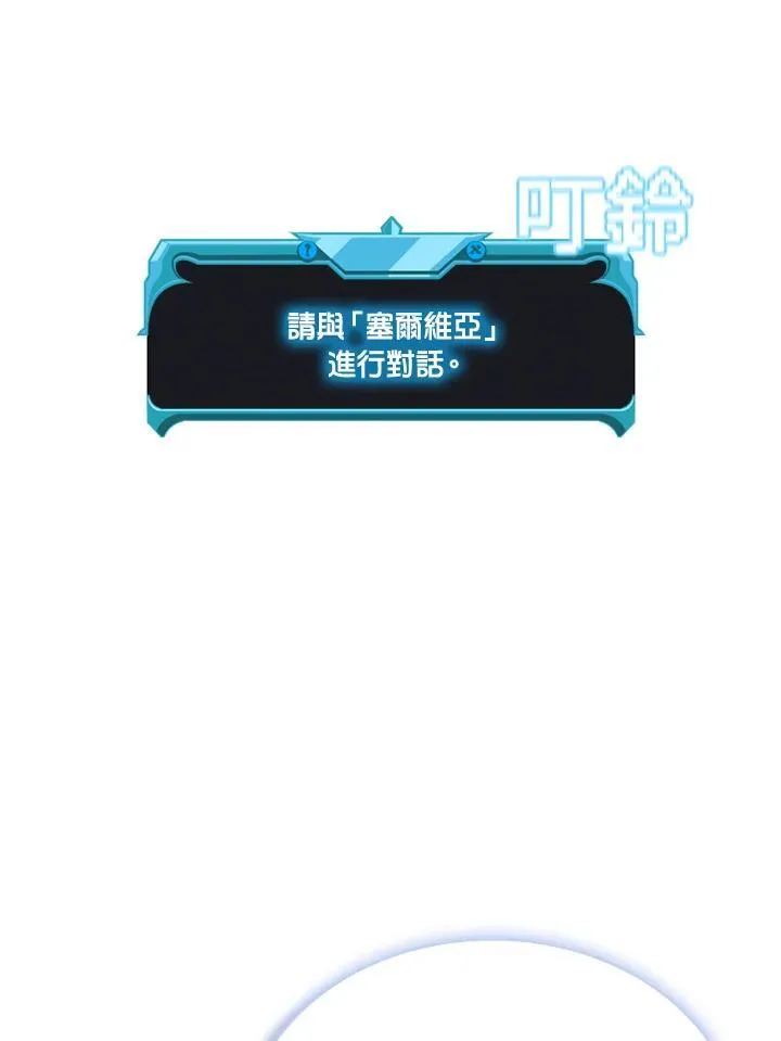 第128话 第98页