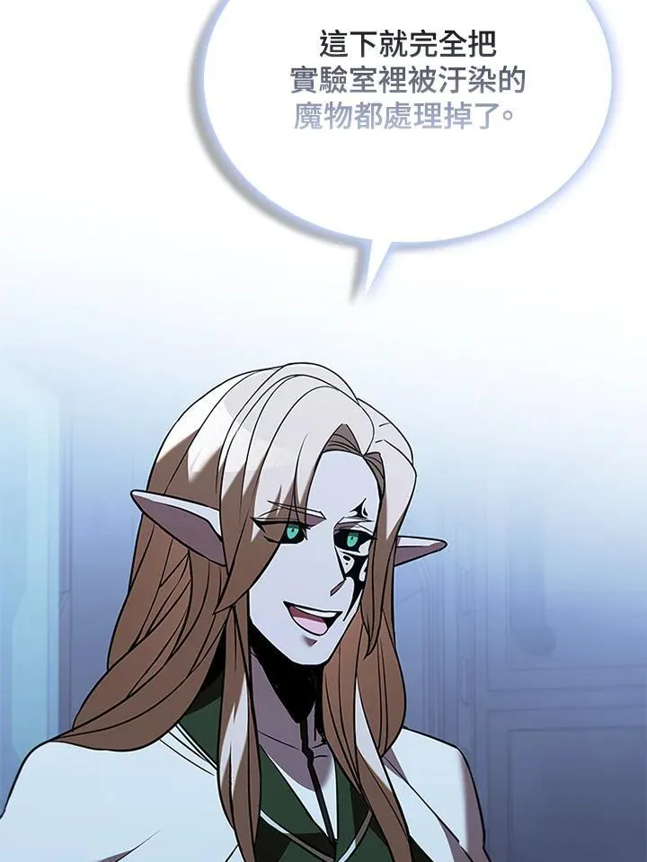 第128话 第99页