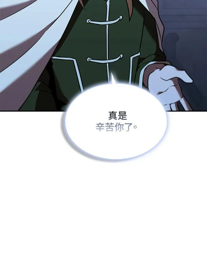 第128话 第100页
