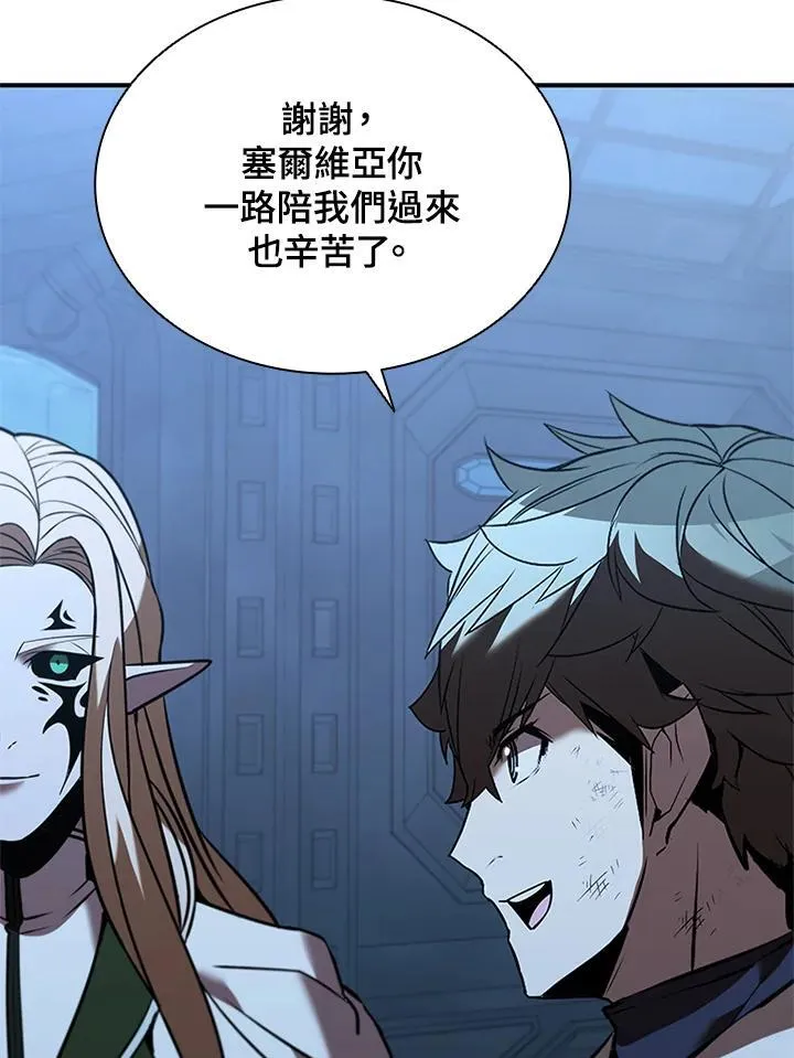 第128话 第102页