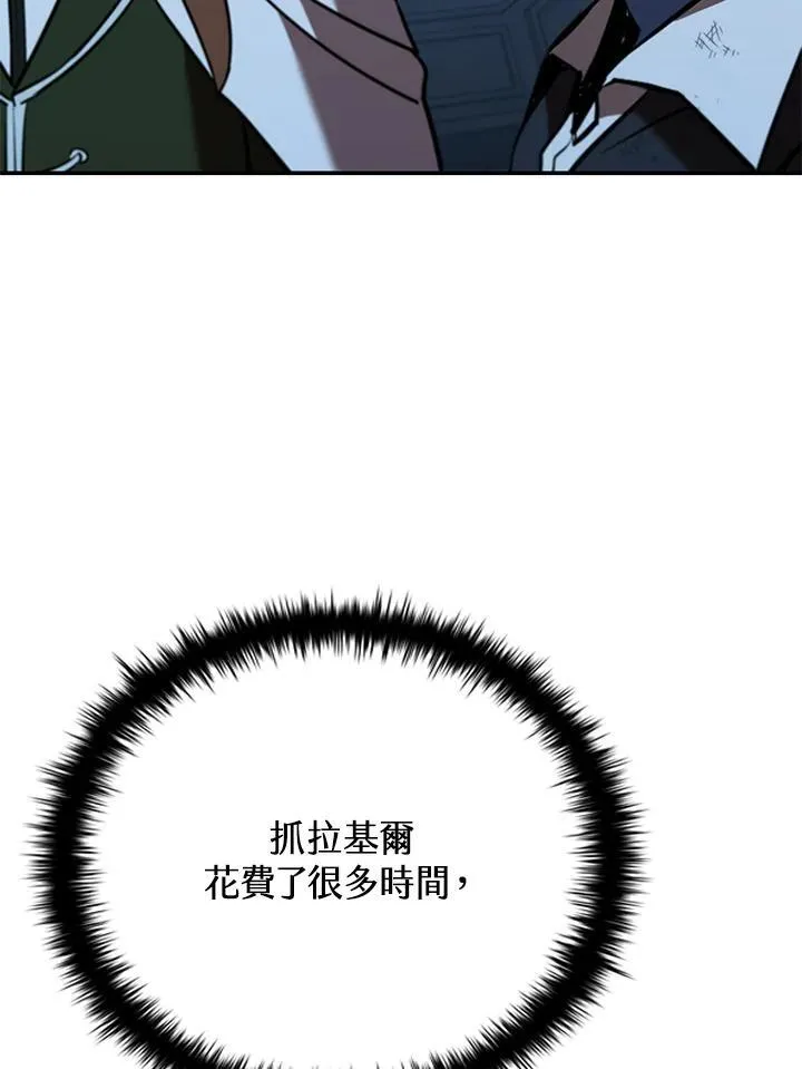 第128话 第103页