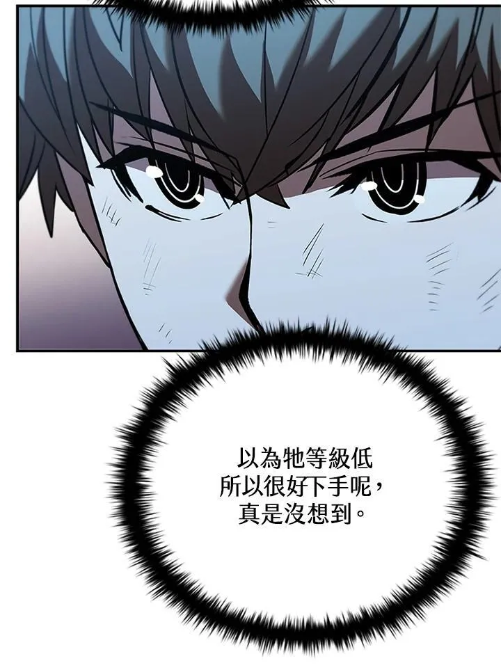 第128话 第104页