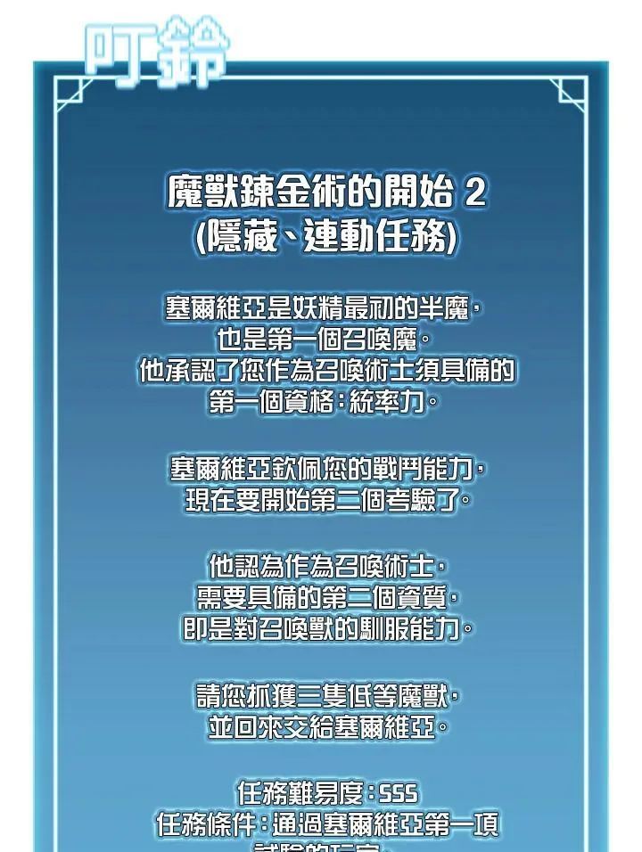 第128话 第107页
