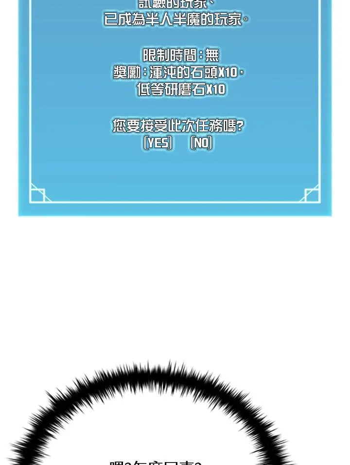 第128话 第108页