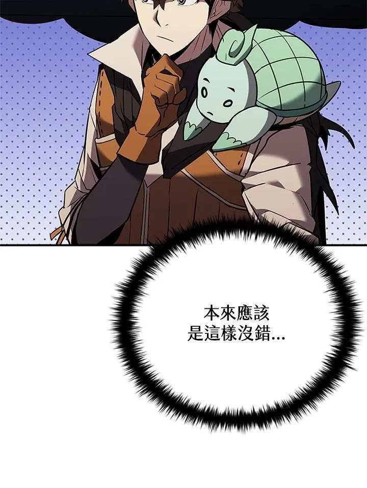 第128话 第111页