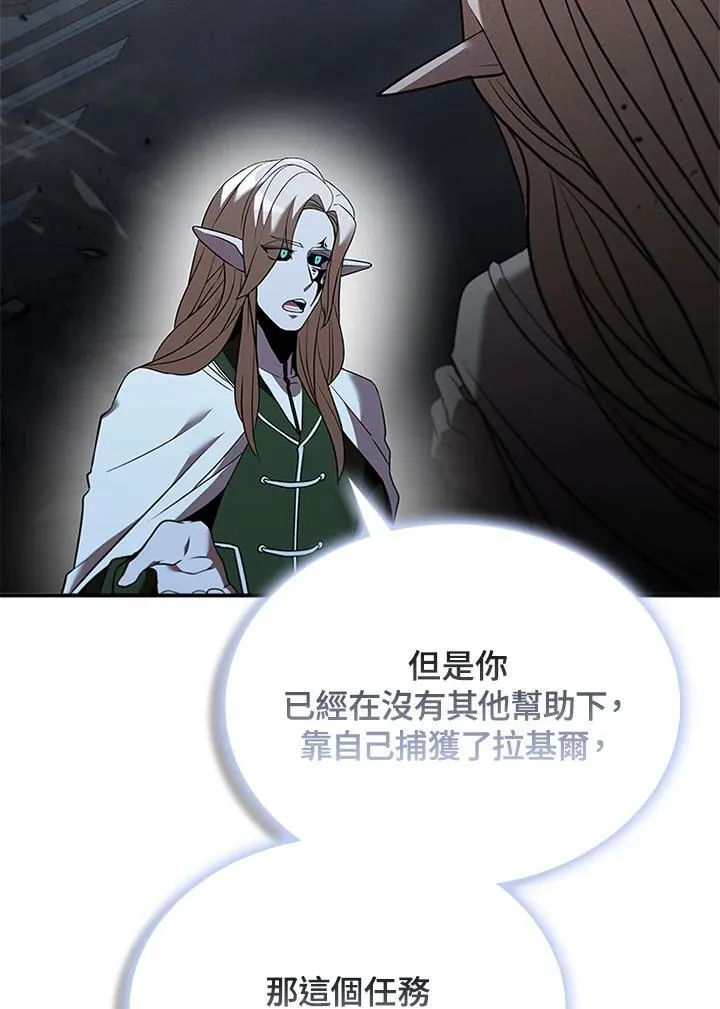 第128话 第115页