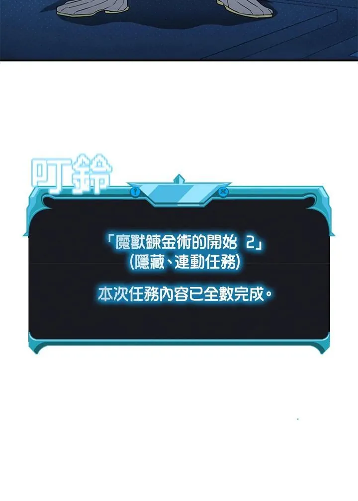 第128话 第119页