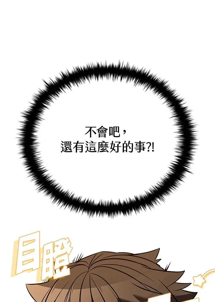 第128话 第120页