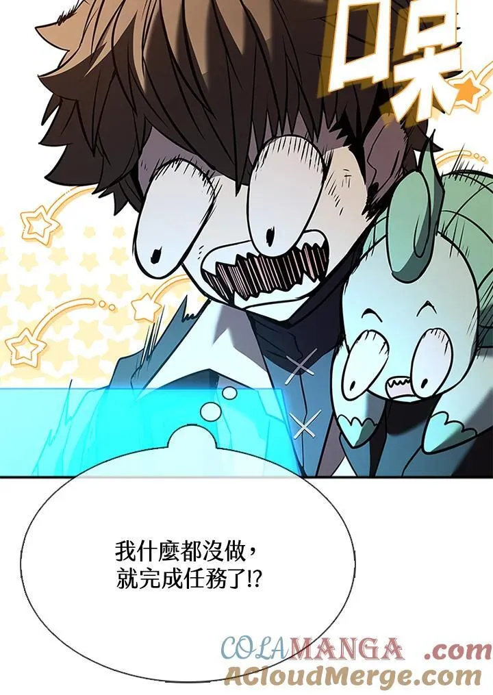 第128话 第121页