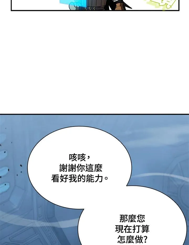 第128话 第123页