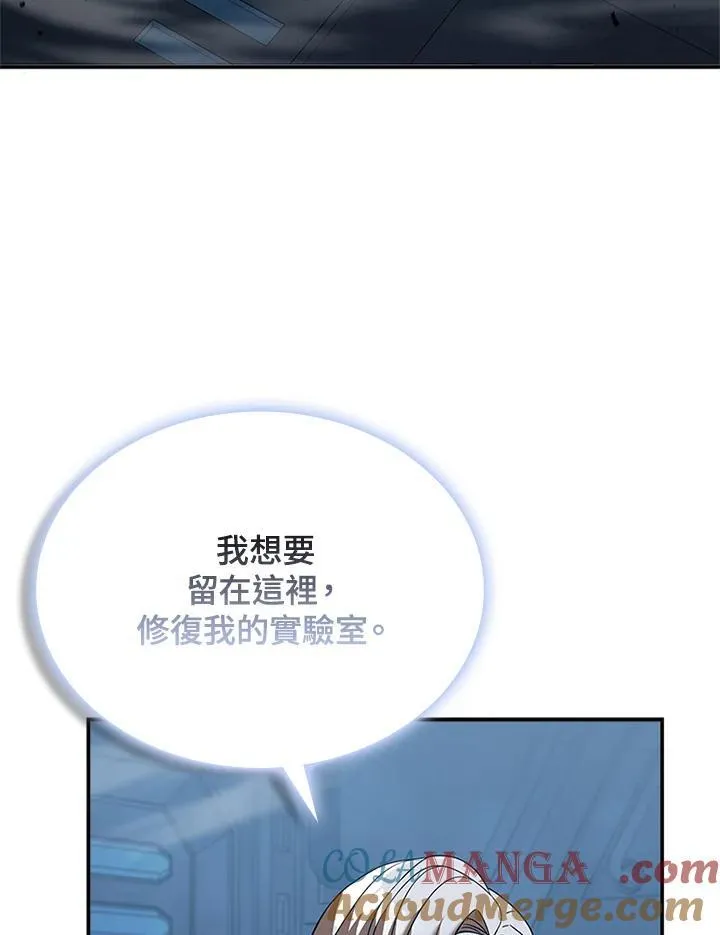 第128话 第125页