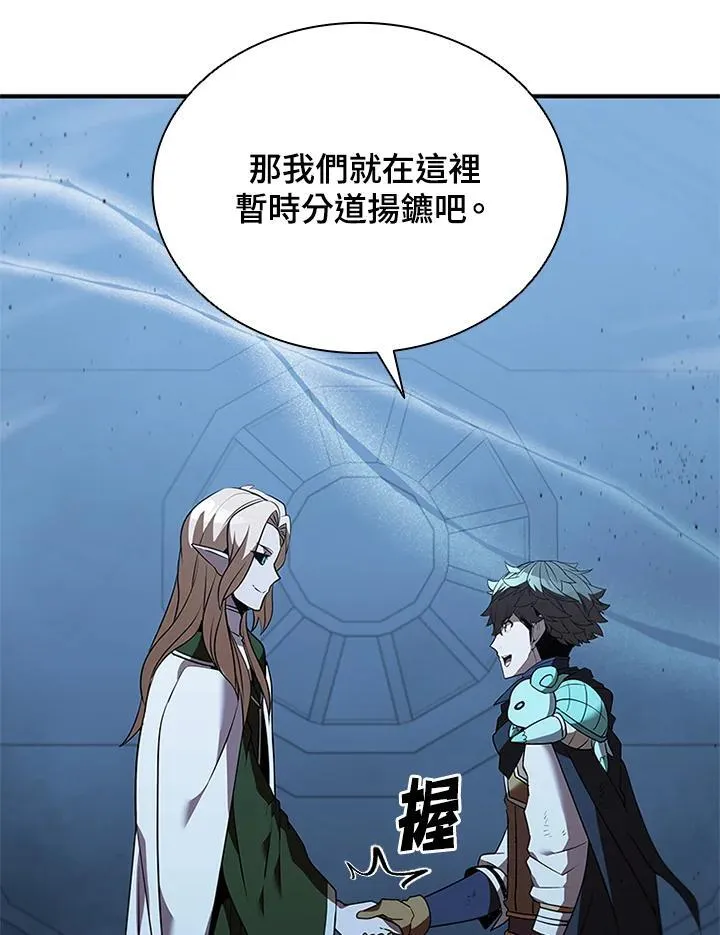 第128话 第127页