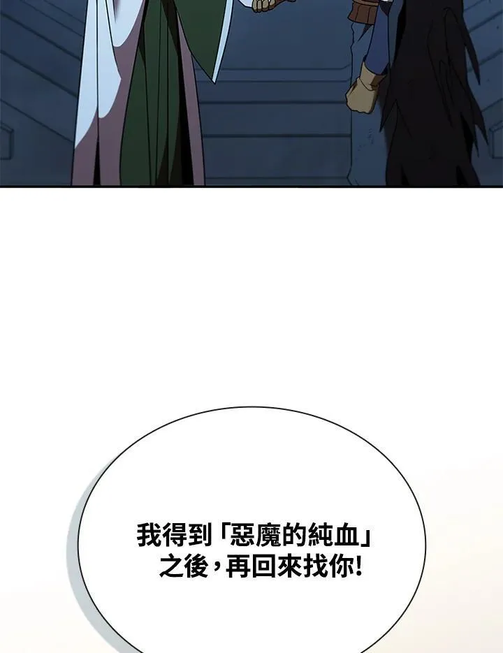 第128话 第128页