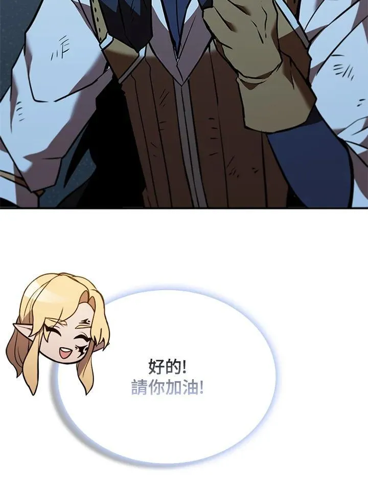 第128话 第130页