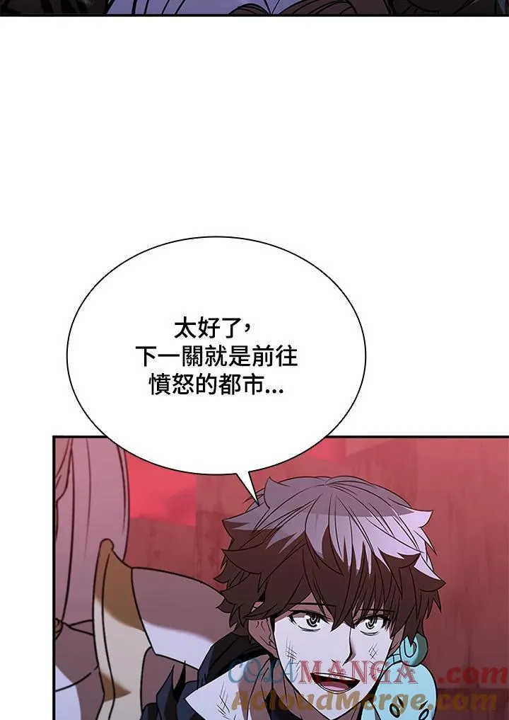 第128话 第133页