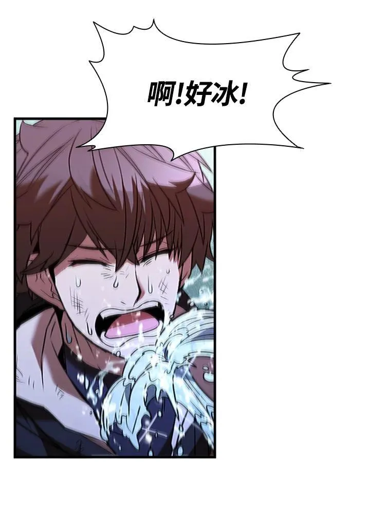 第128话 第136页