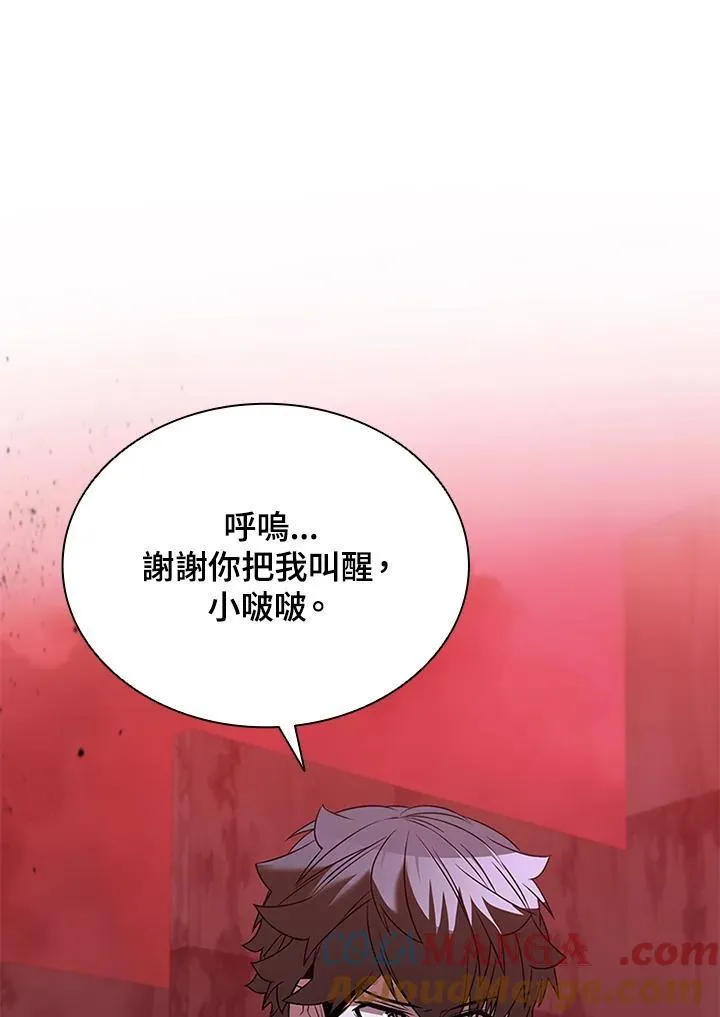 第128话 第137页