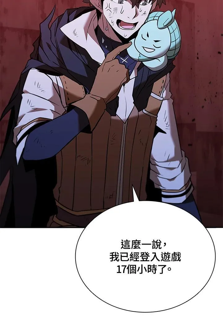 第128话 第138页