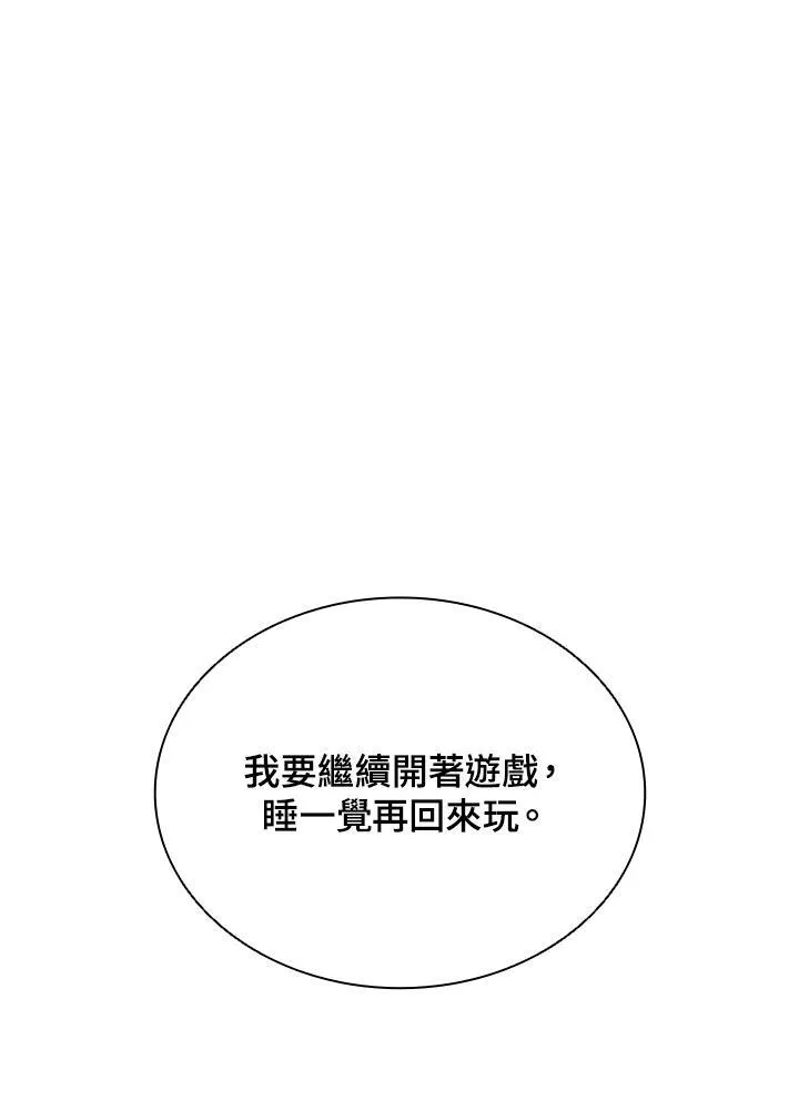 第128话 第139页