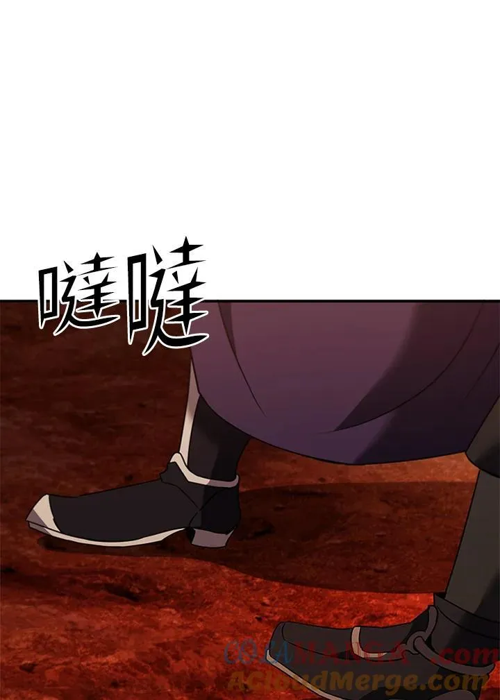 第128话 第141页