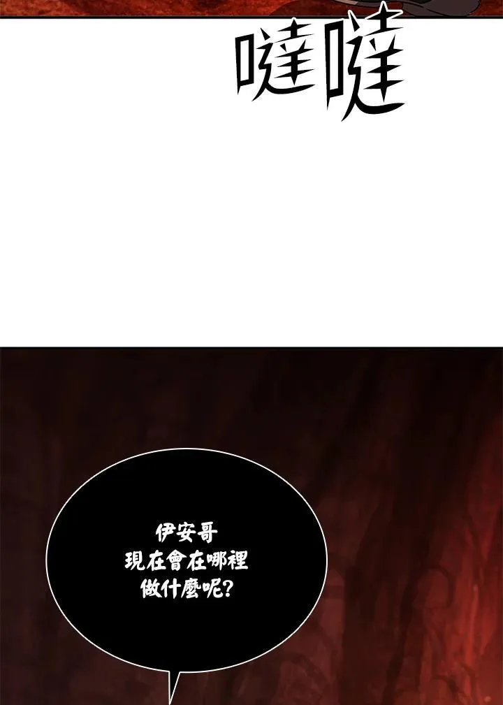 第128话 第142页