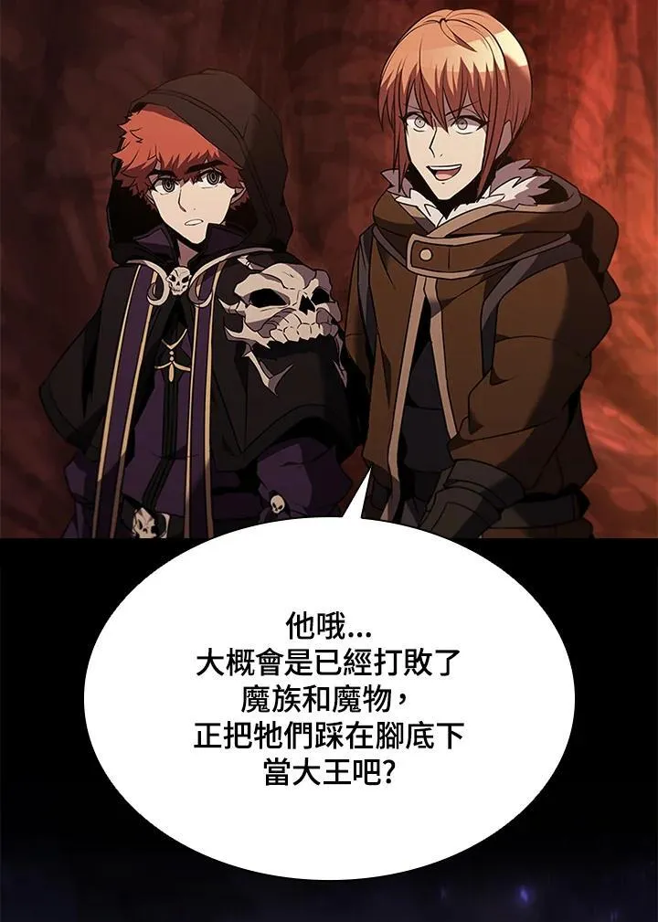 第128话 第143页