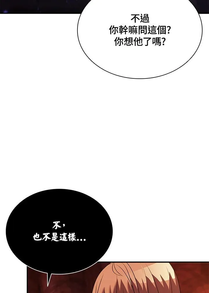 第128话 第146页