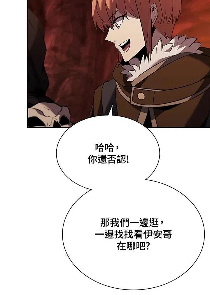 第128话 第147页