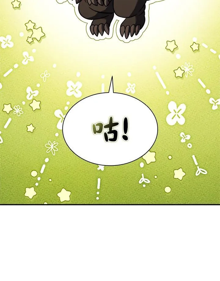 第128话 第150页