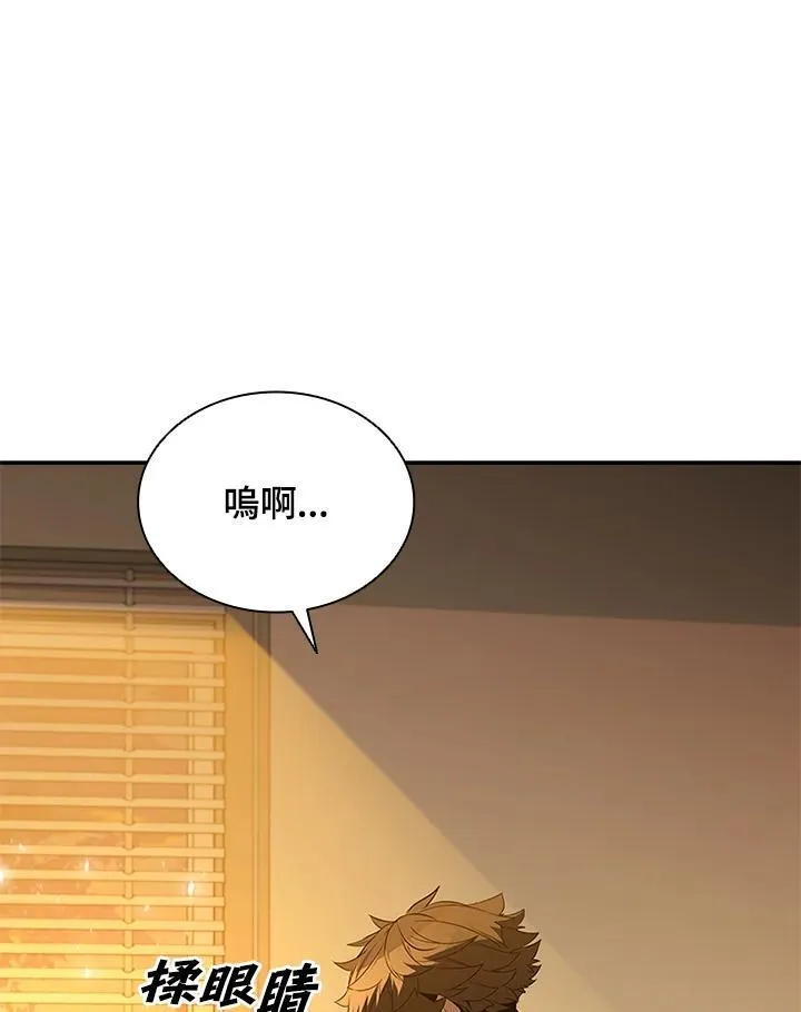 第129话 第3页