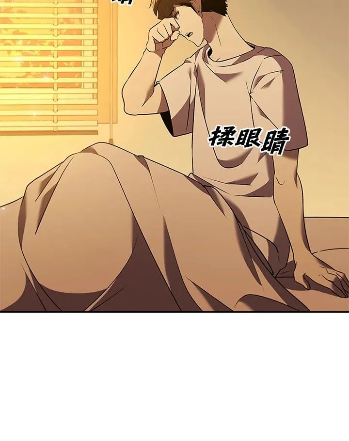 第129话 第4页