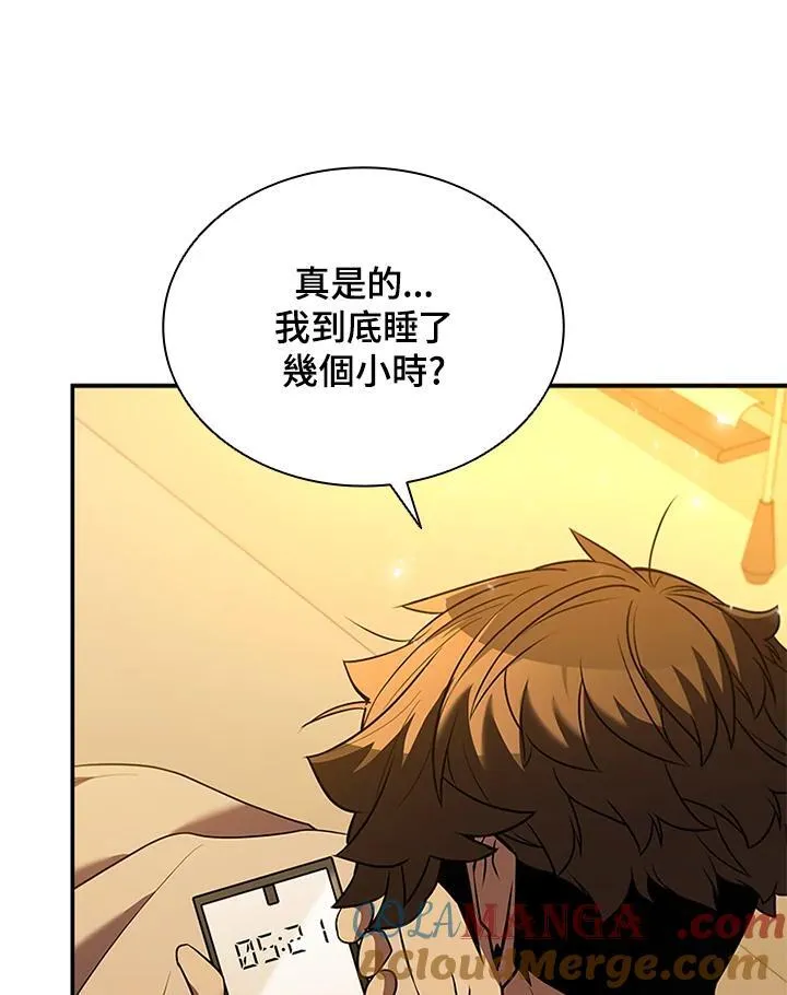 第129话 第5页