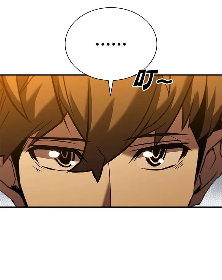 第129话 第7页