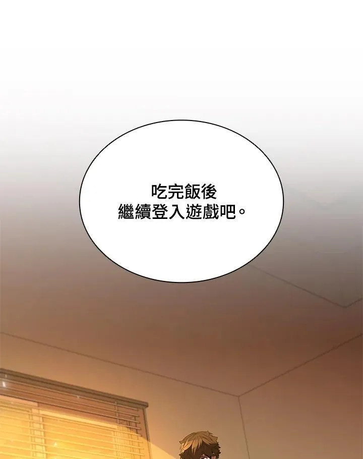 第129话 第8页