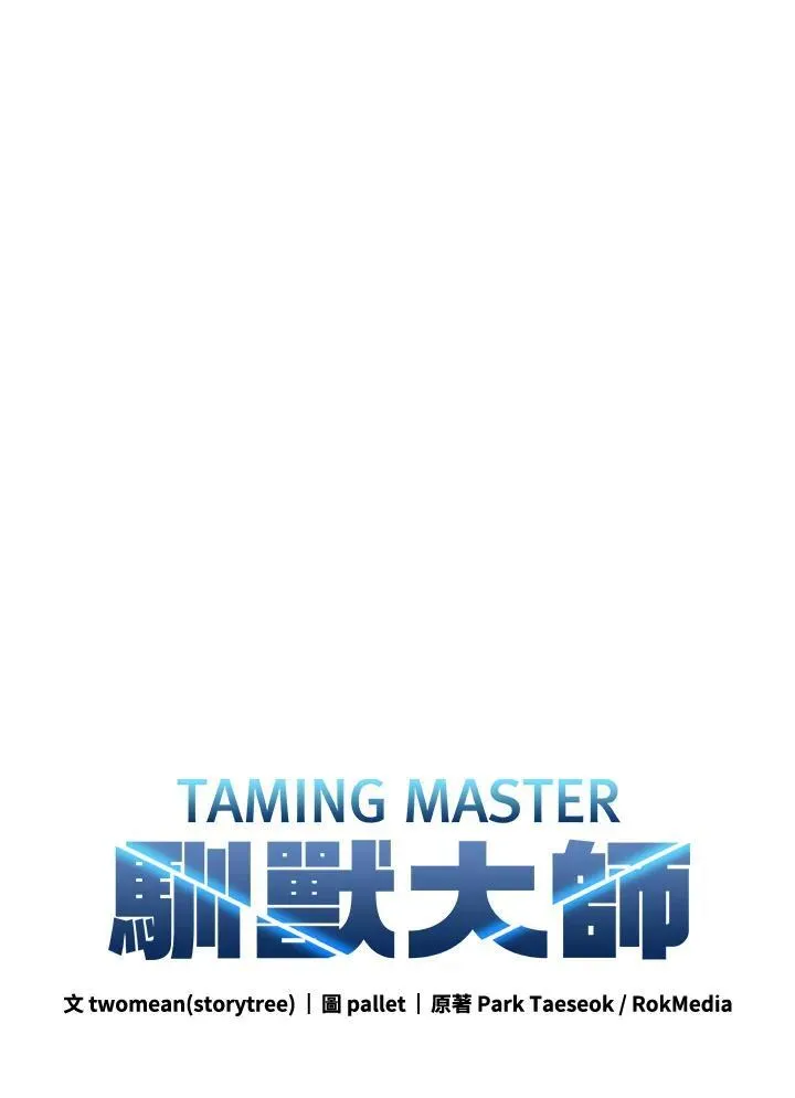 第129话 第10页
