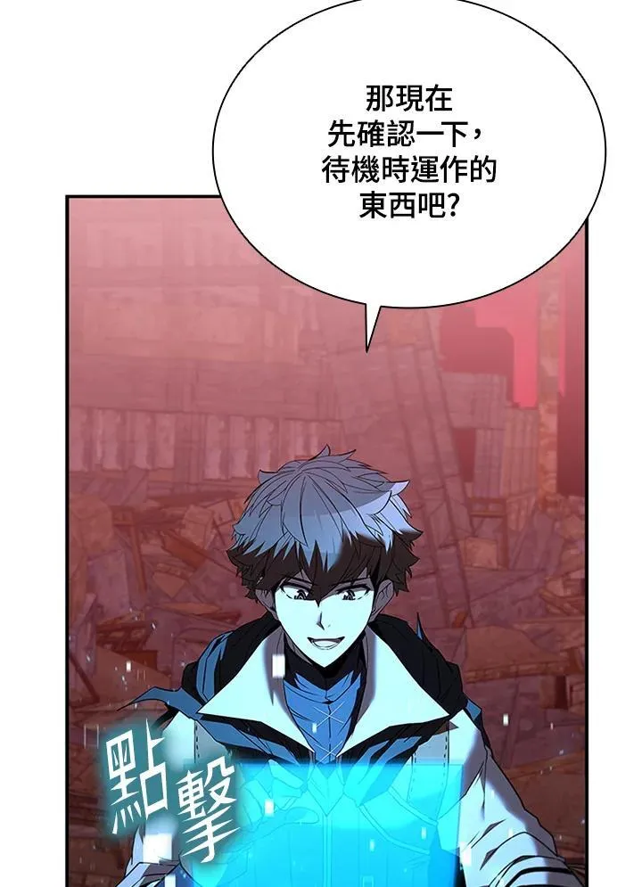 第129话 第14页
