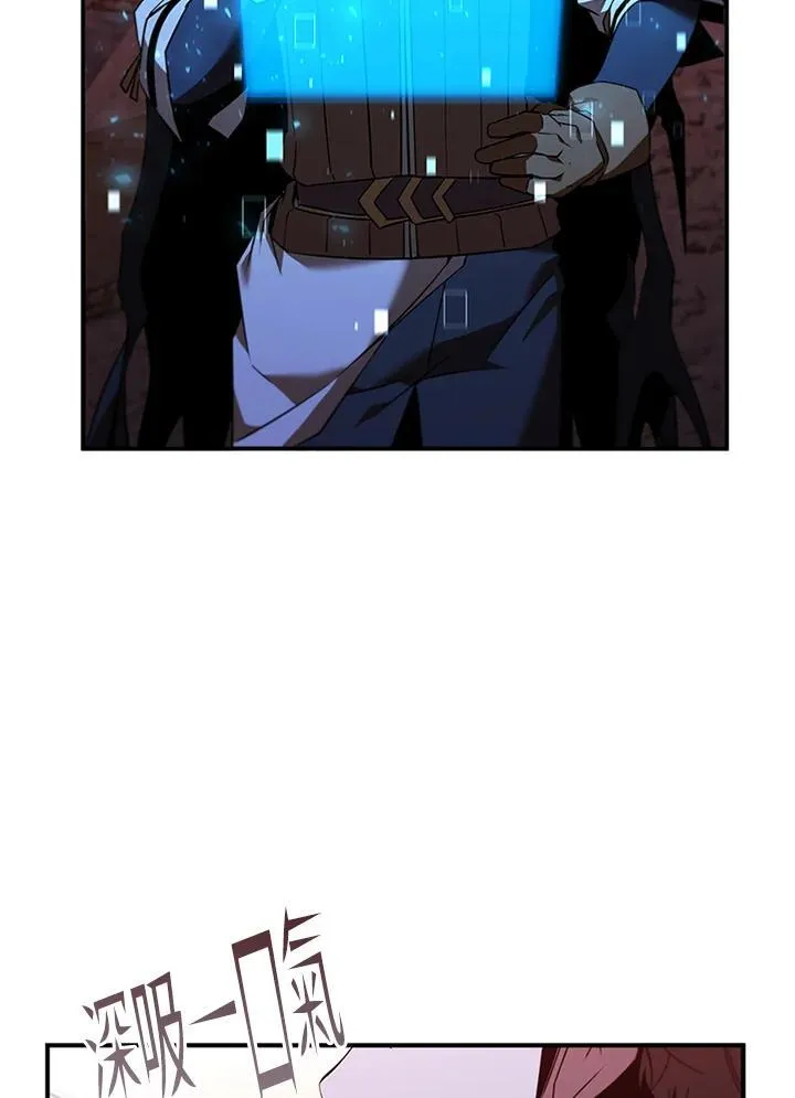 第129话 第15页